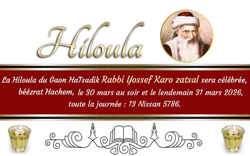 Dates de la Hiloula du Tsadik 